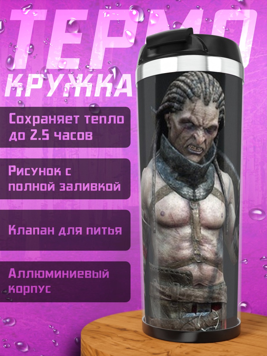 Термокружка Орк воин