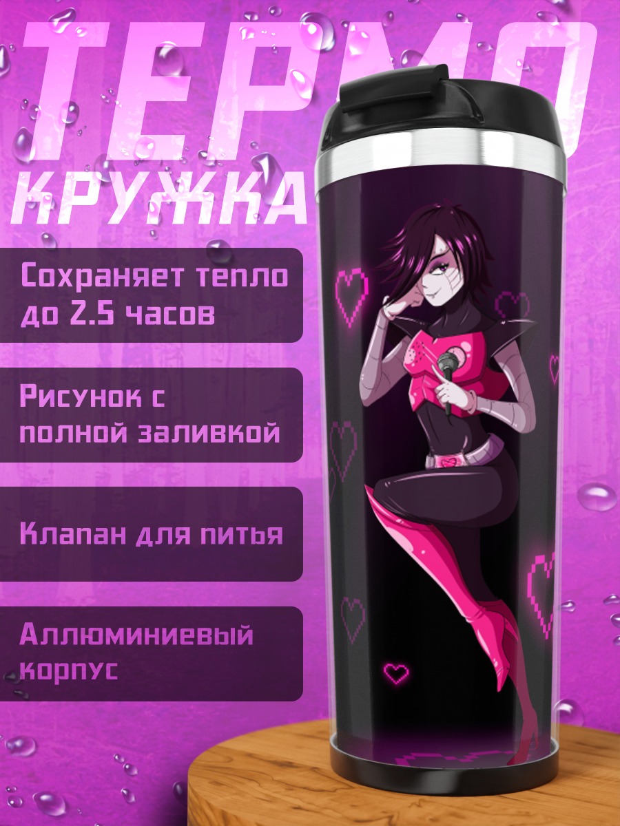 Термокружка Аниме девушка с сердцем