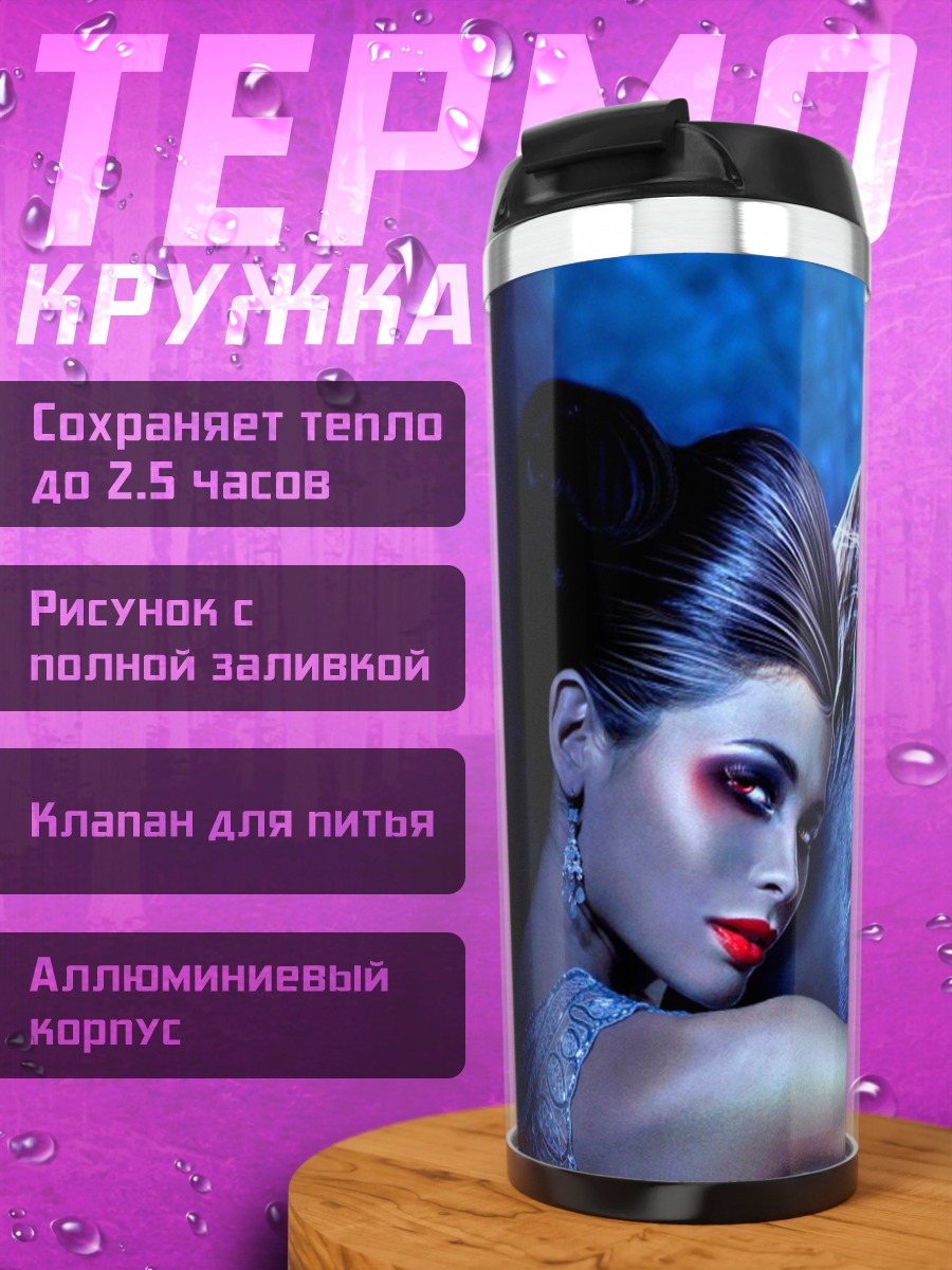 Термокружка Девушка и конь