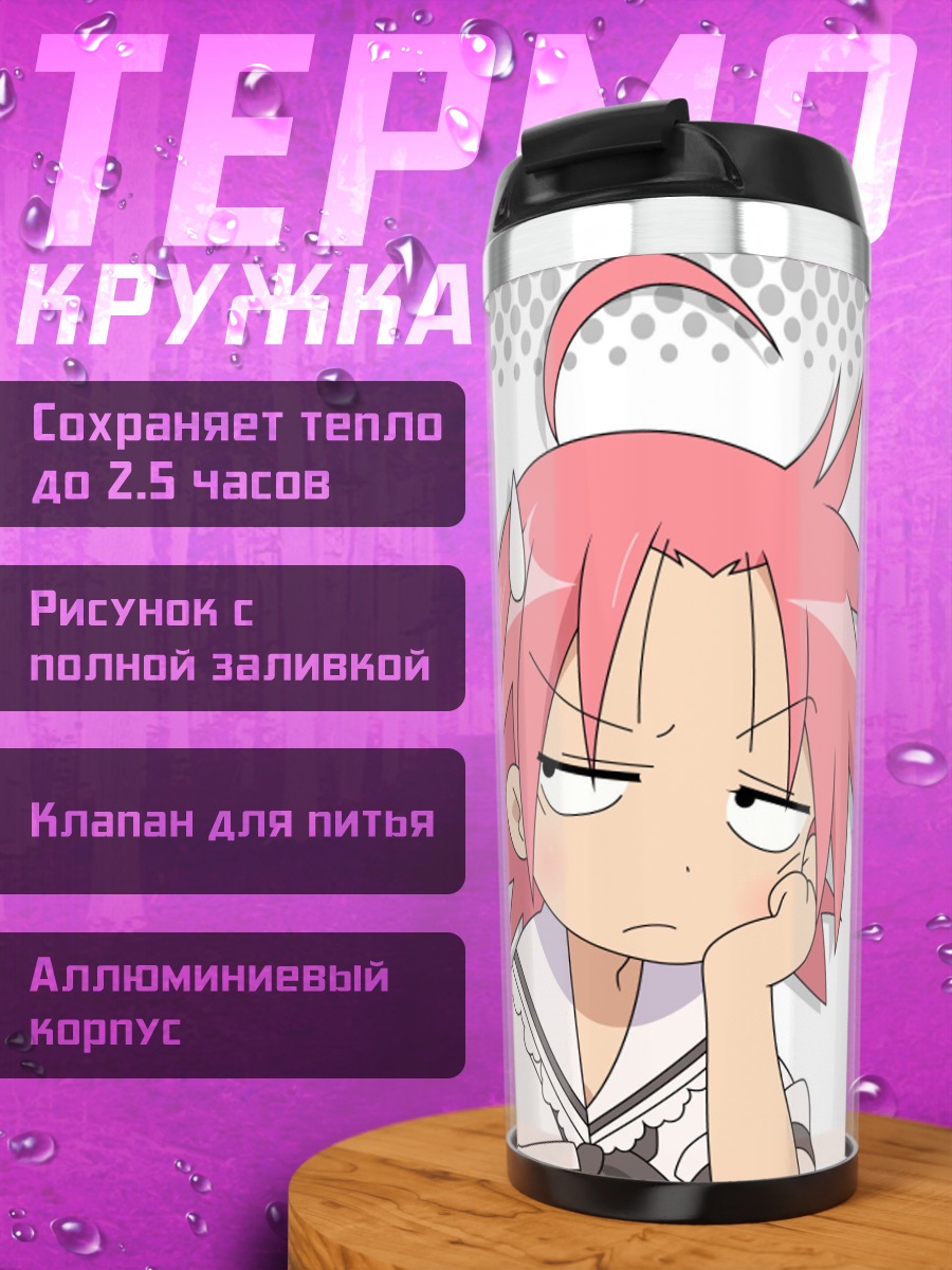 Термокружка кончита Lucky Star