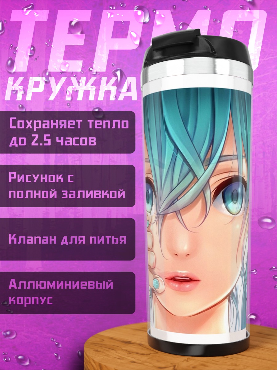 Термокружка Крупный план Мику