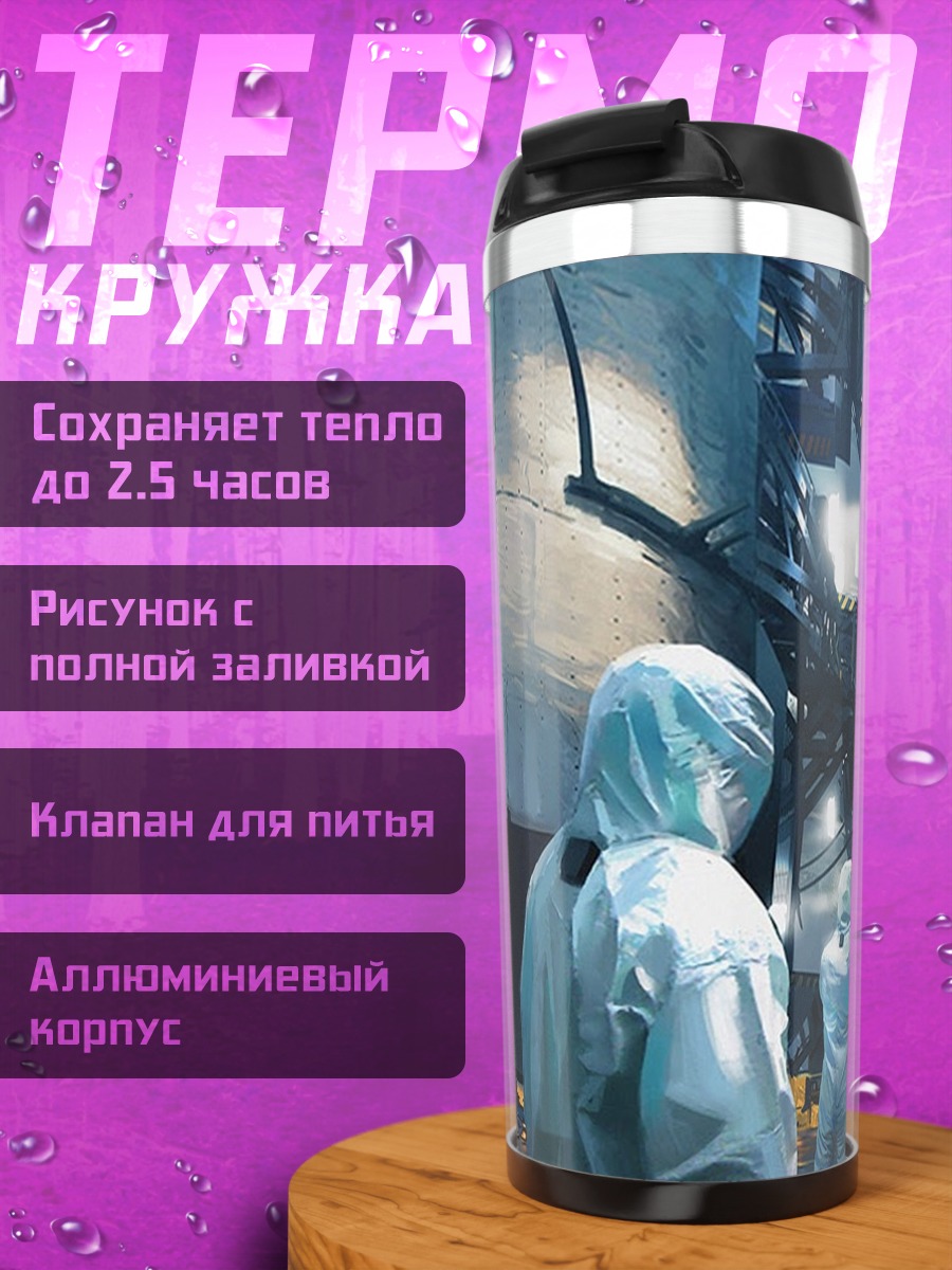 Термокружка Железный человек в лаборатории