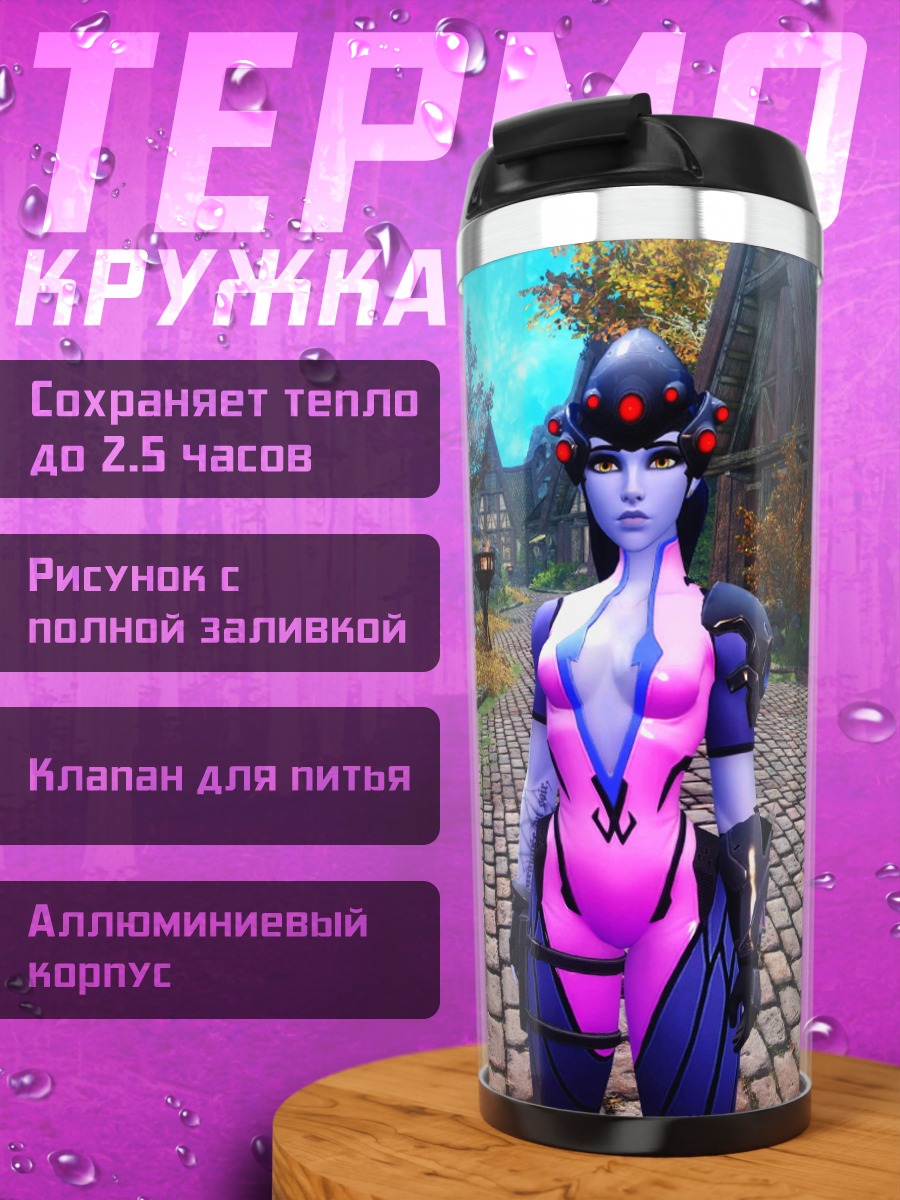 Термокружка Киберпанк девушка