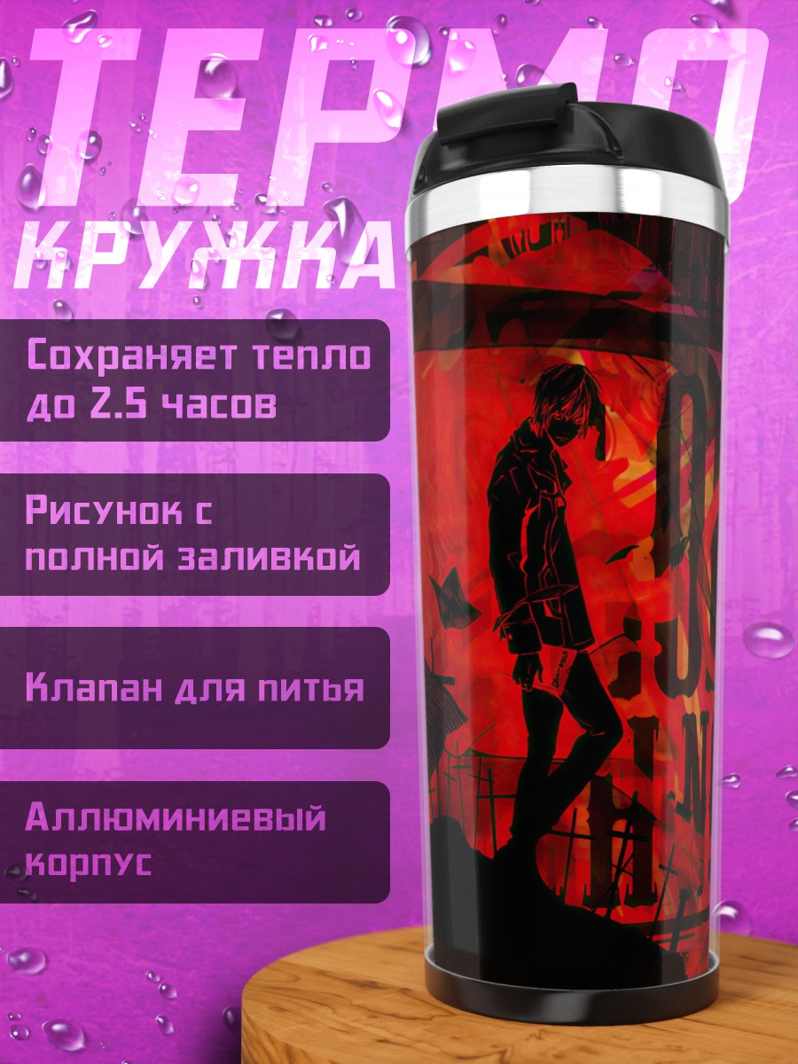 Термокружка Красный неоновый город