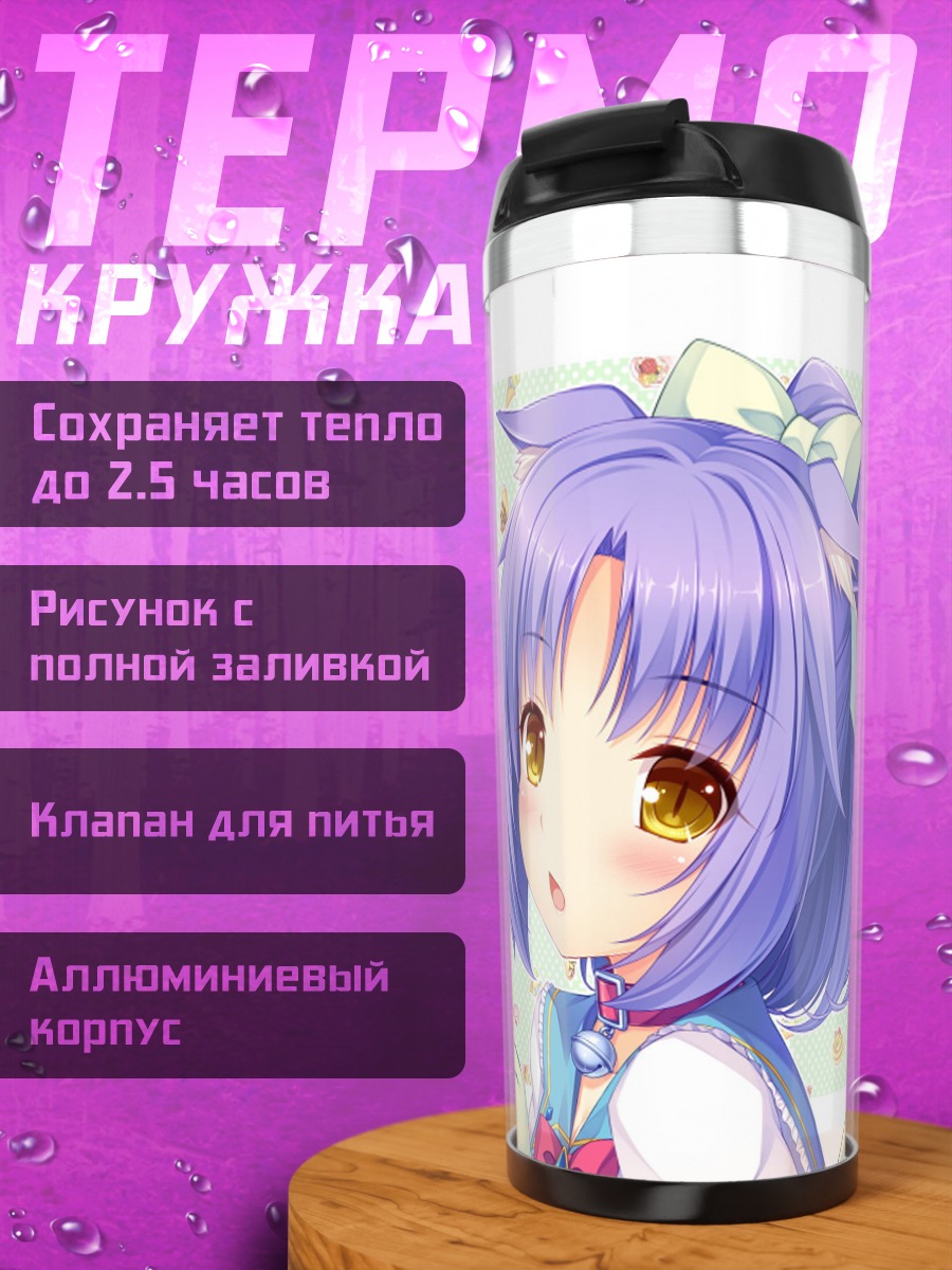 Термокружка аниме кошка девушка