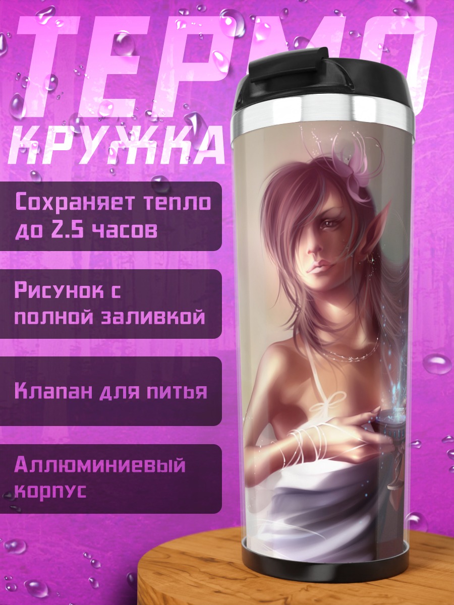Термокружка Богиня с цветами