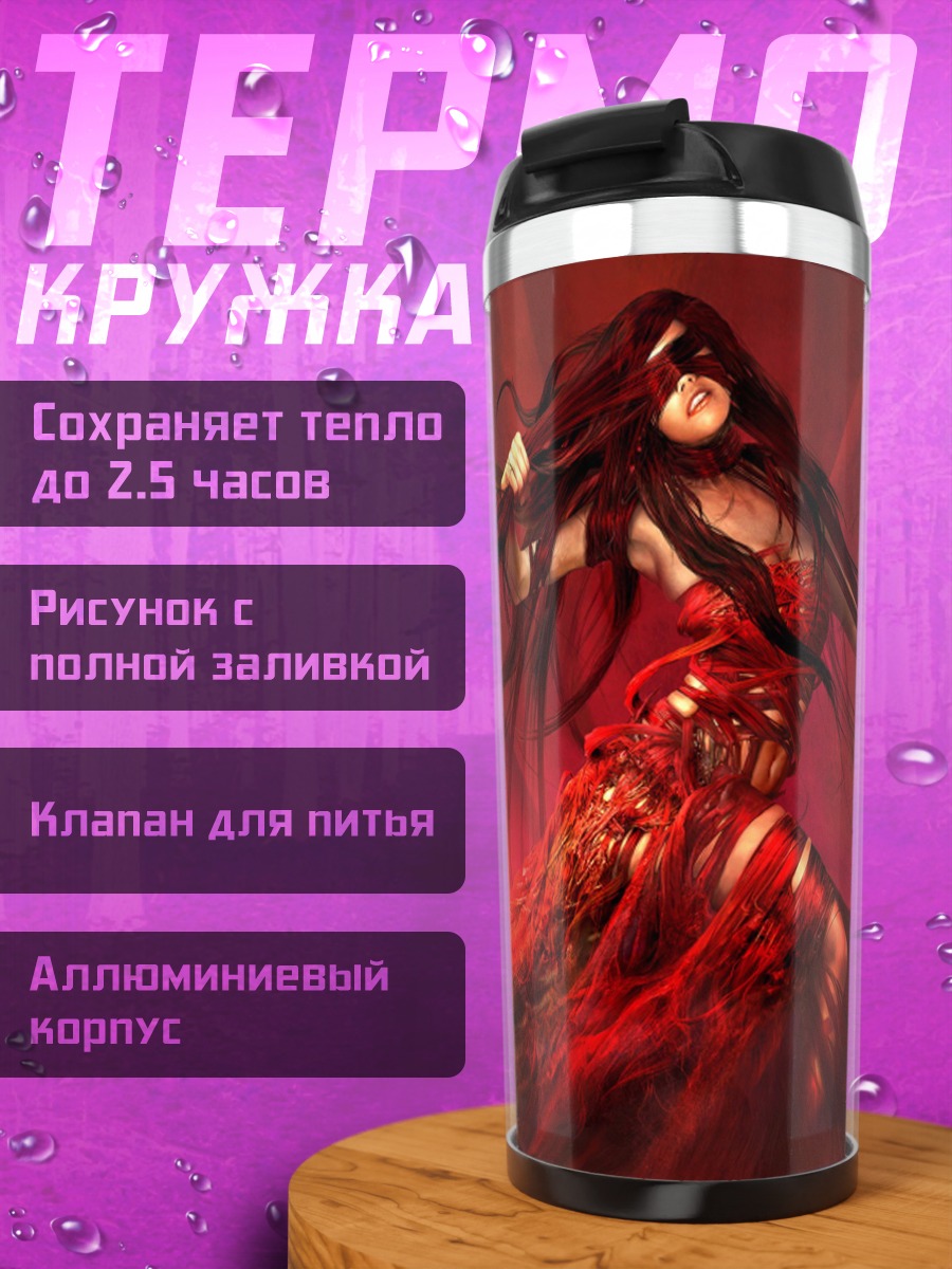 Термокружка Девушка в красном