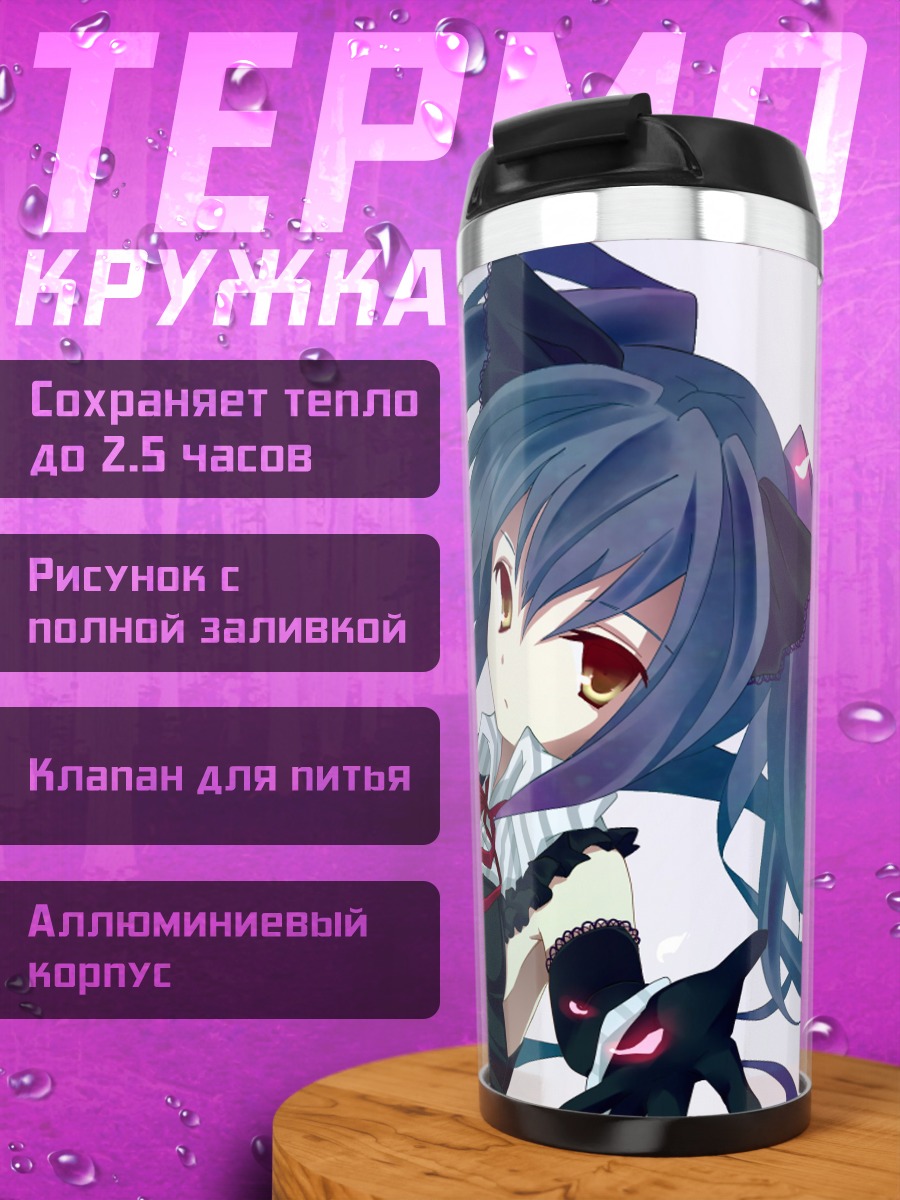 Термокружка Аниме девушка Risky