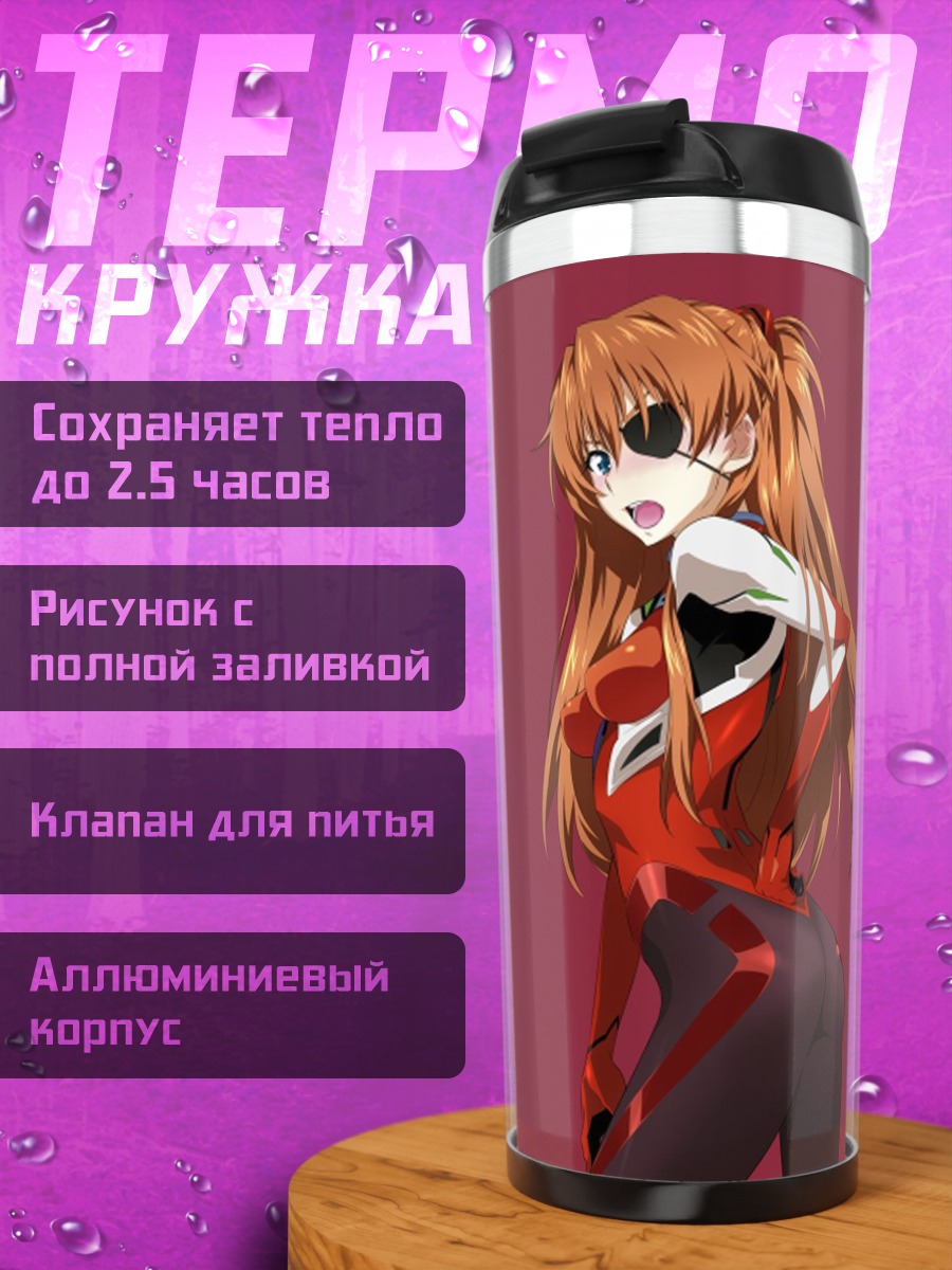 Термокружка девушка в красном