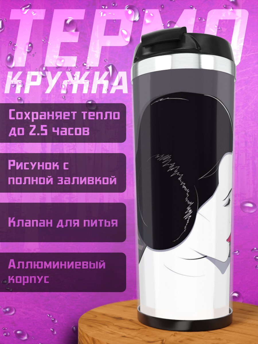 Термокружка Аниме девушка в профиль