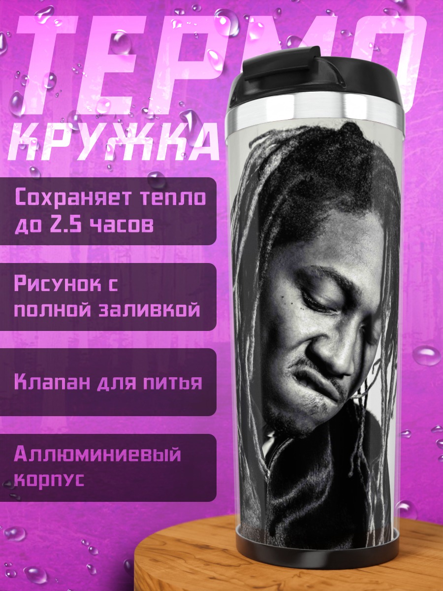 Термокружка Рэпер с дредами