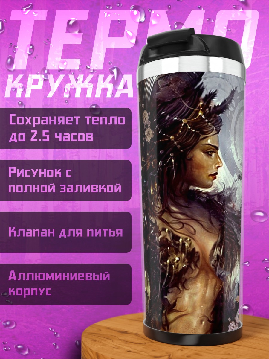 Термокружка лесная богиня с птицей