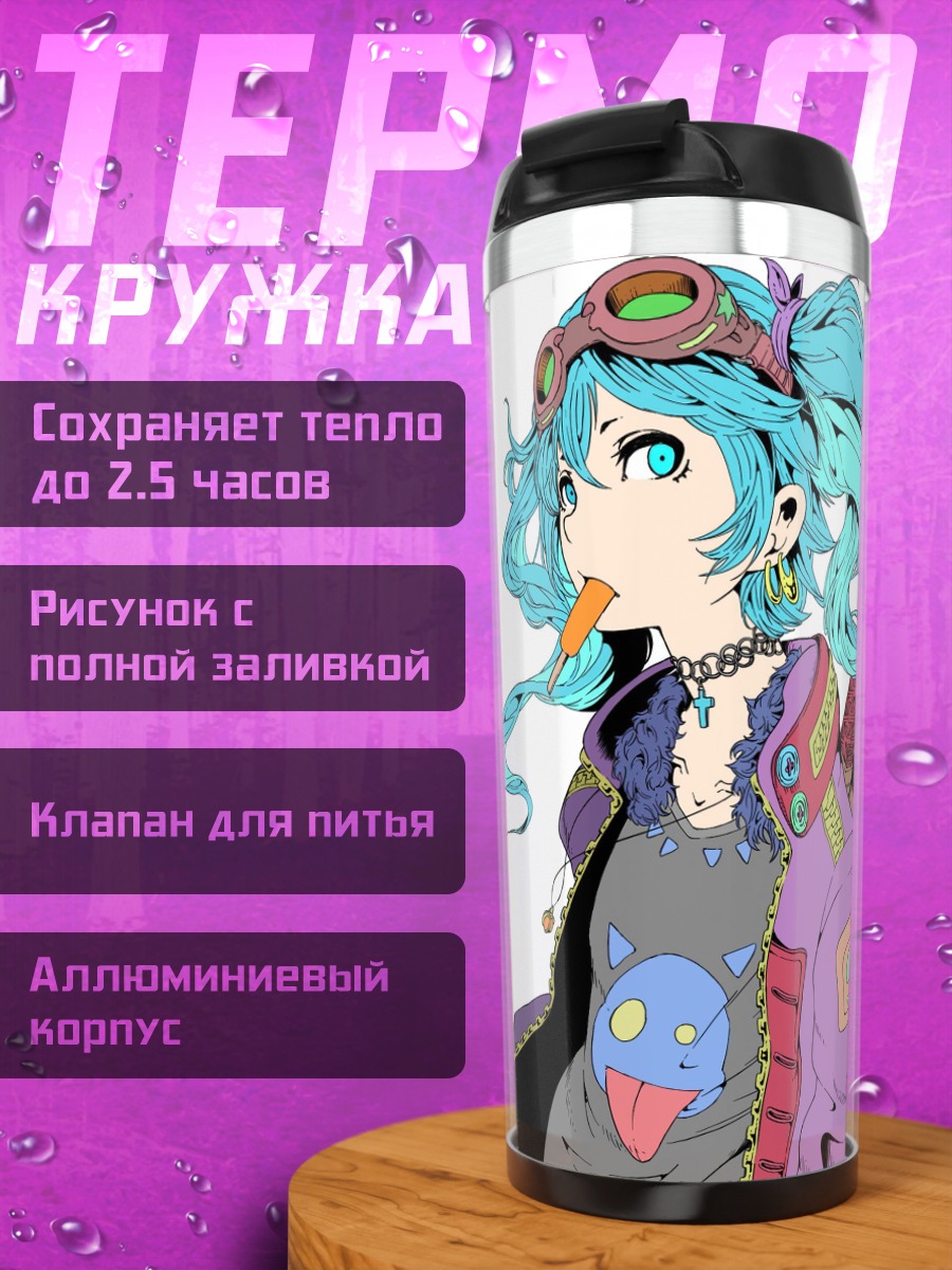 Термокружка Аниме девушка киберпанк