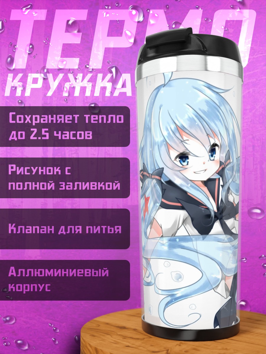 Термокружка Аниме девушка Мику