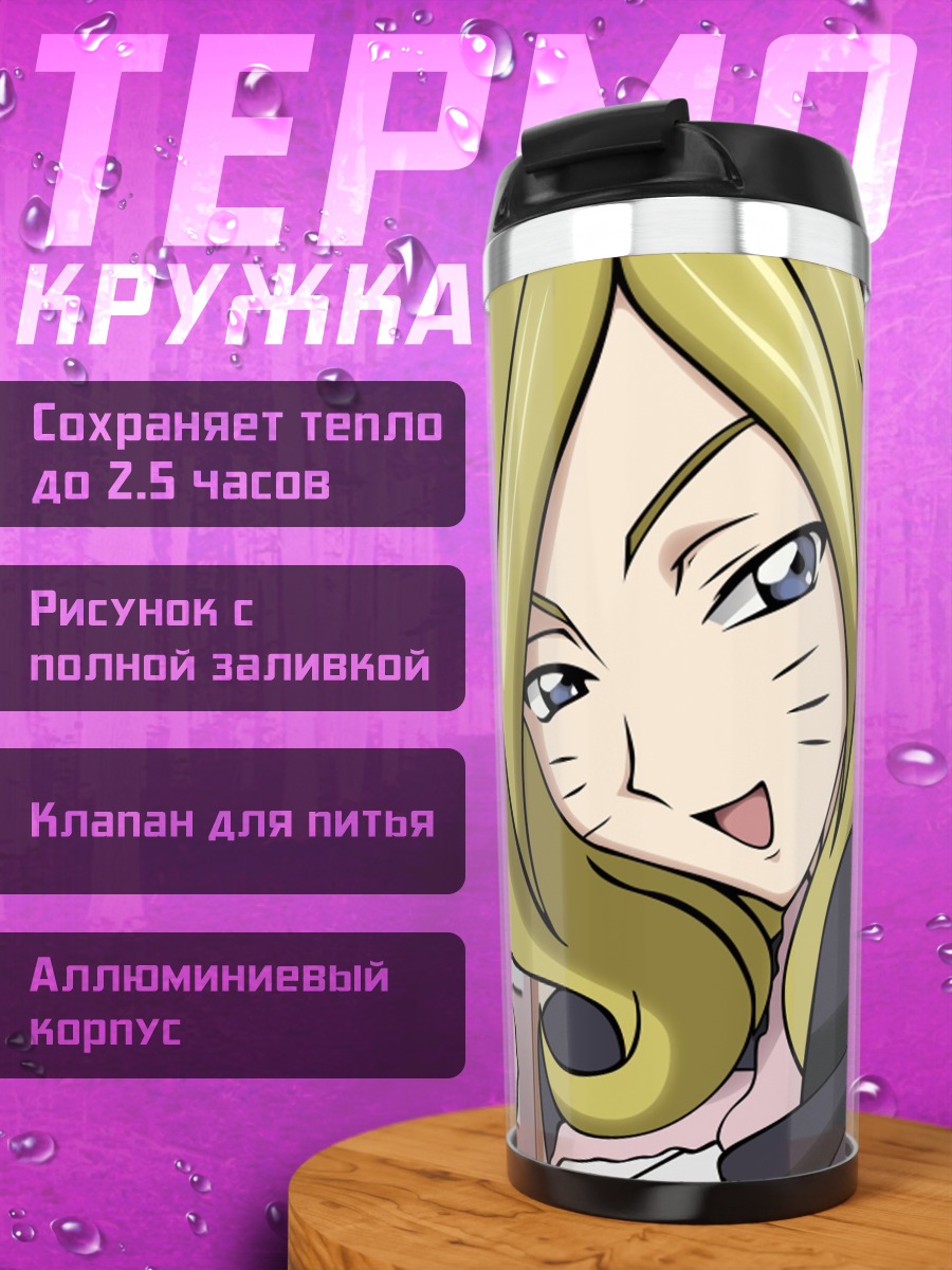Термокружка Аниме кошка девушка
