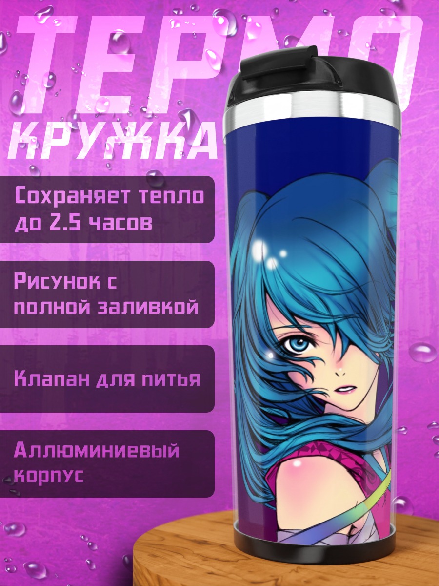 Термокружка Аниме девушка волосы
