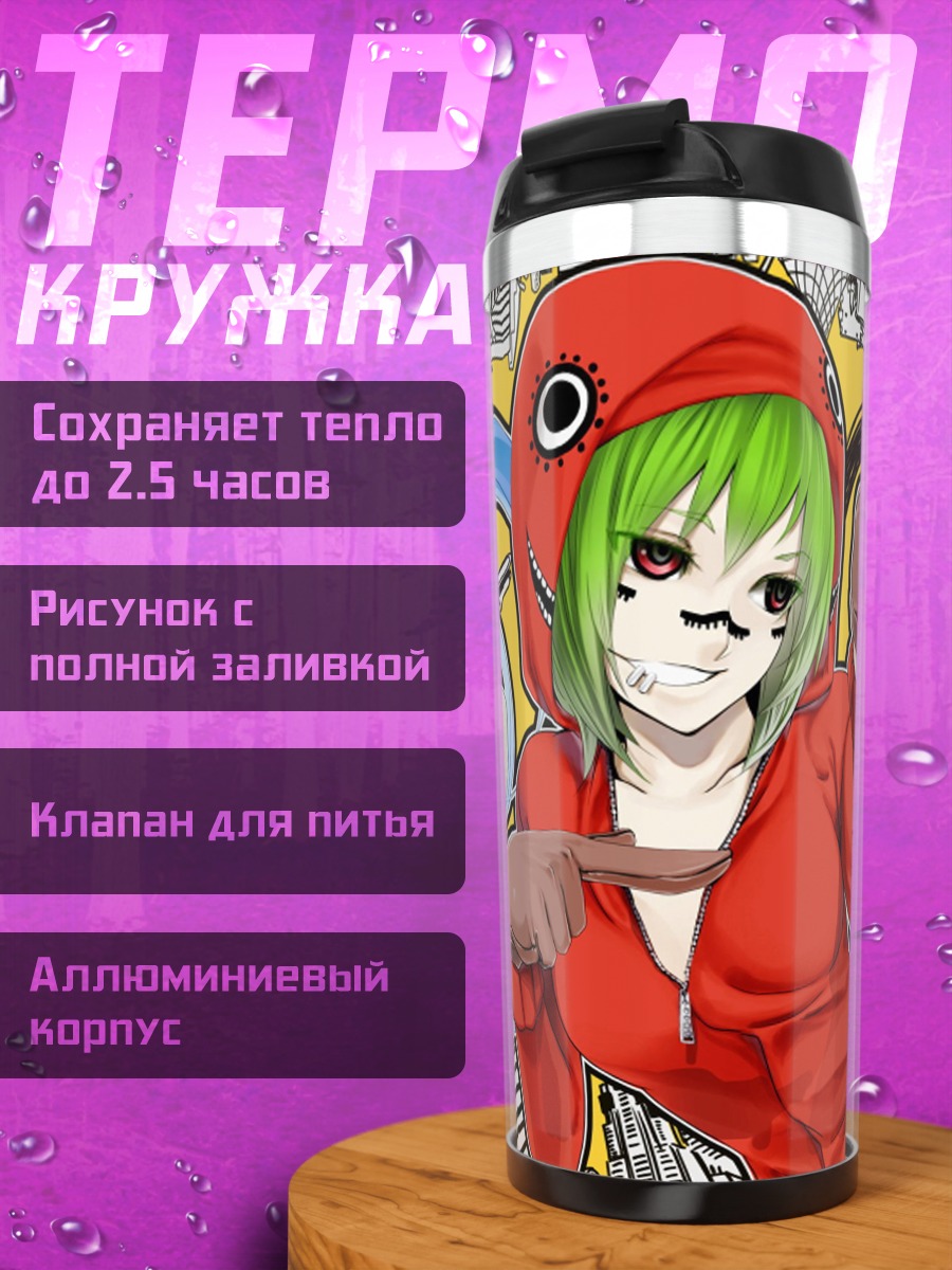 Термокружка Две аниме подруги