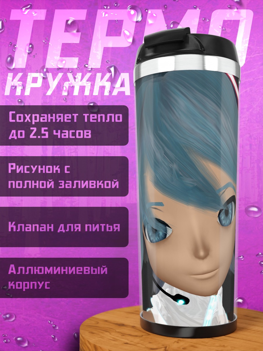 Термокружка Аниме девушка Мику