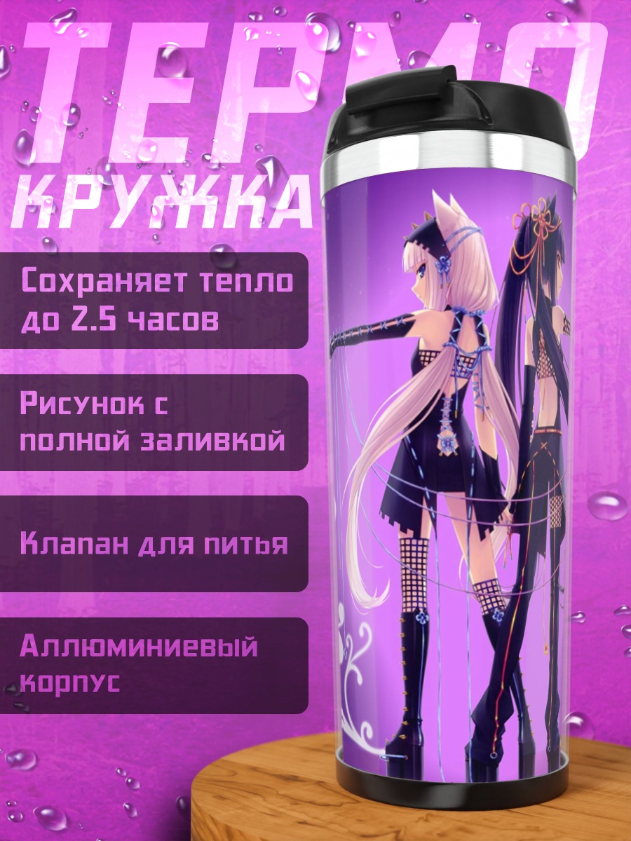 Термокружка куклы в стиле аниме