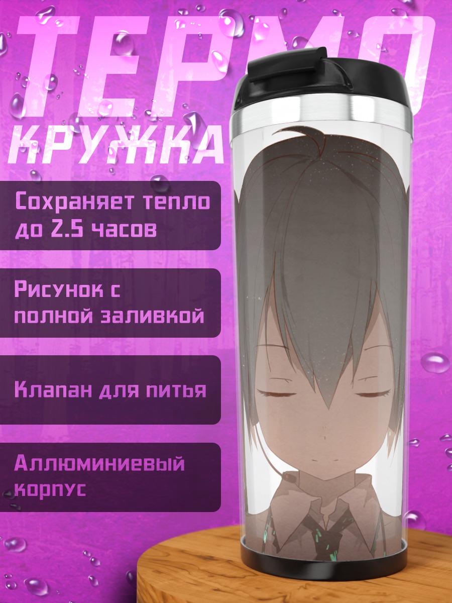 Термокружка Мику Хацунэ закрыла глаза