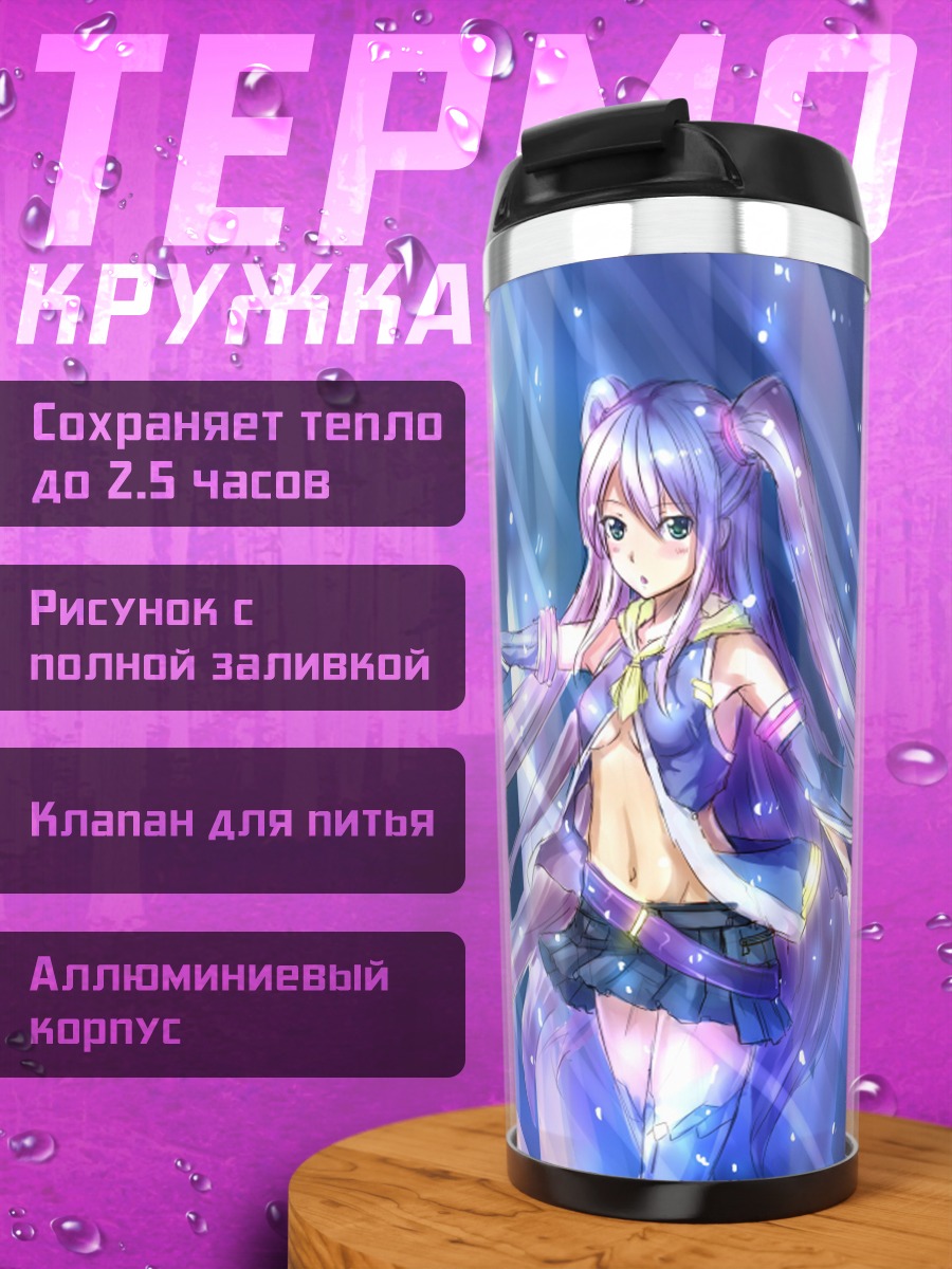 Термокружка Аниме девушка космос
