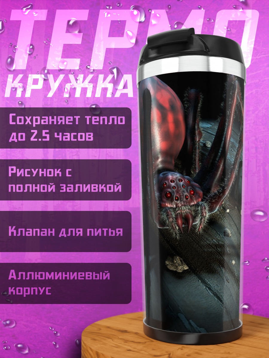 Термокружка Гигантский паук