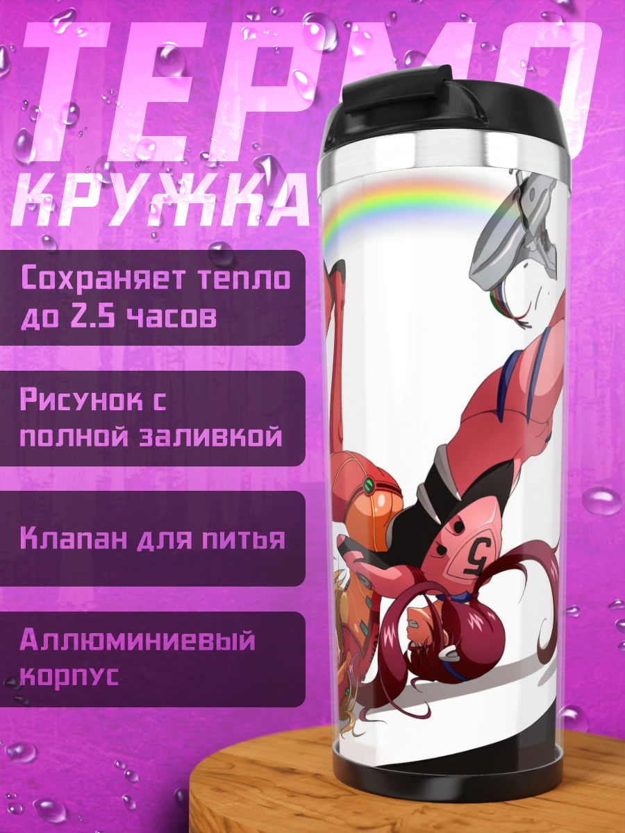 Термокружка Евангелион
