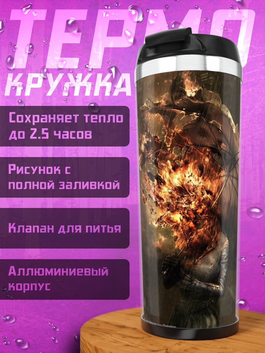 Термокружка Штурмовик в огне