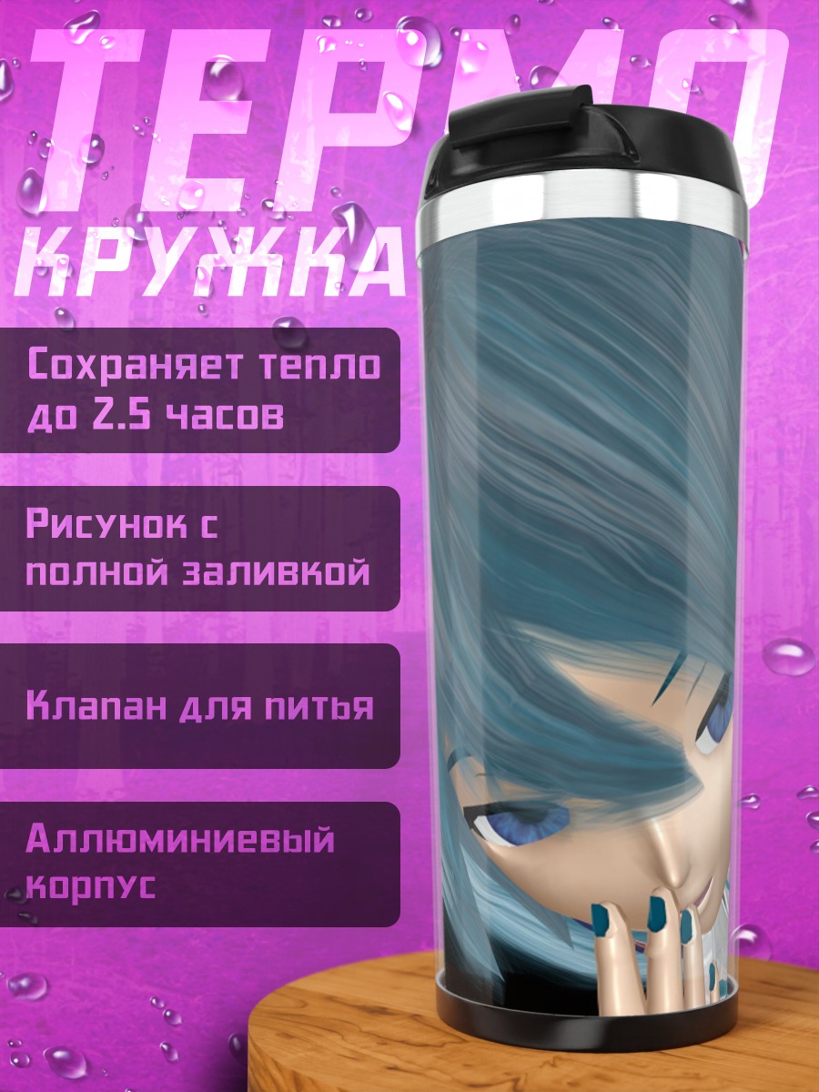 Термокружка Аниме девушка Мику