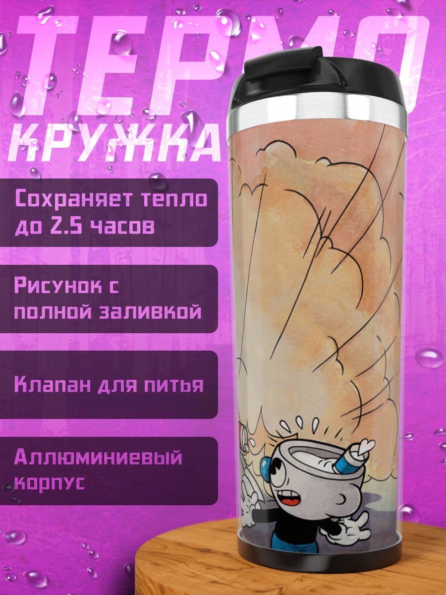 Термокружка капхед и дьявол