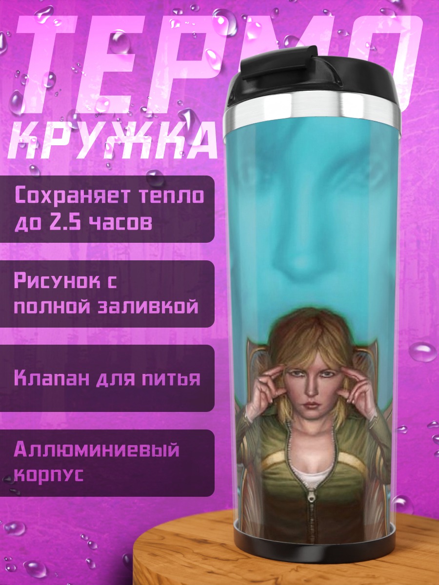 Термокружка девушка в кресле
