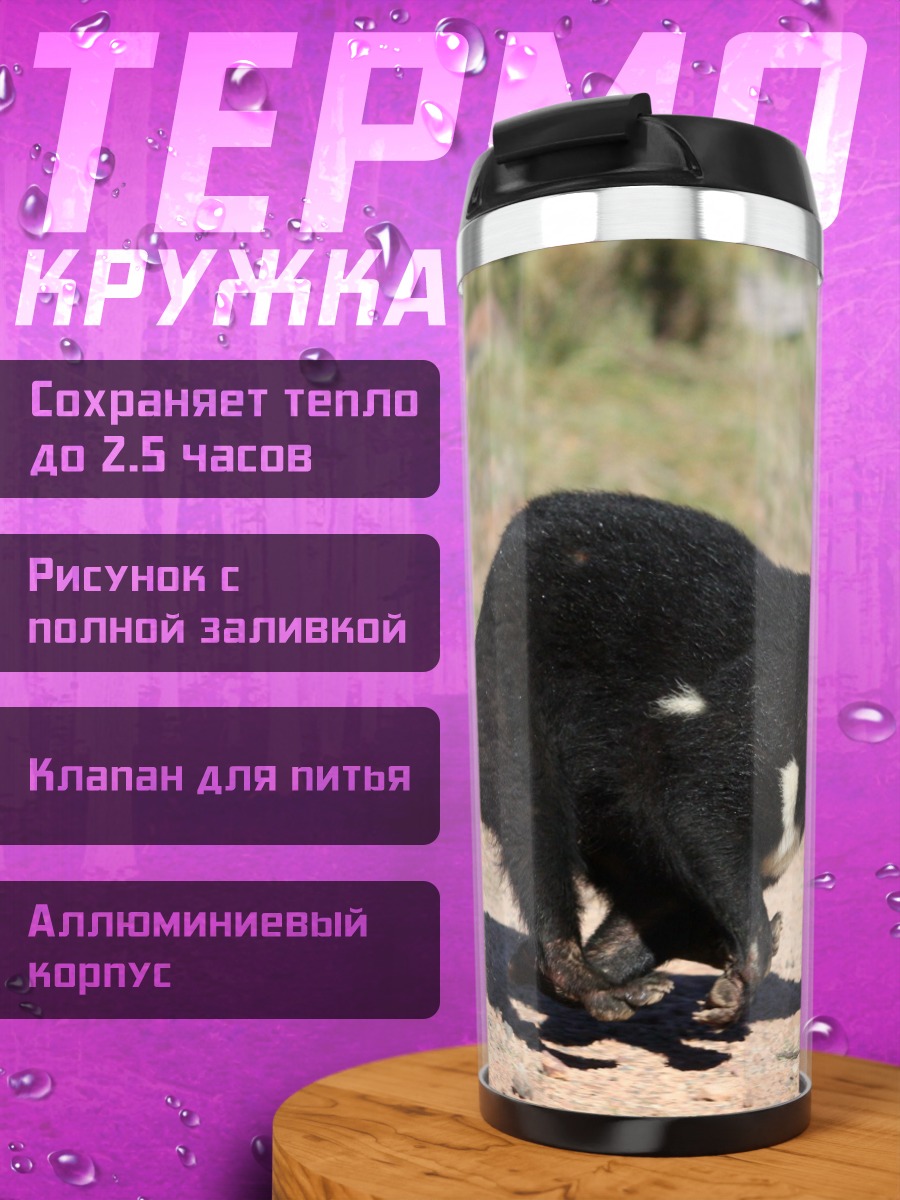 Термокружка Тасманийский дьявол бежит