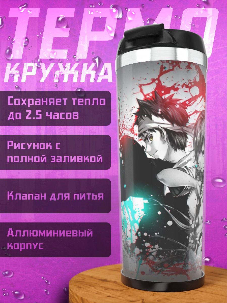Термокружка Кулинарные битвы
