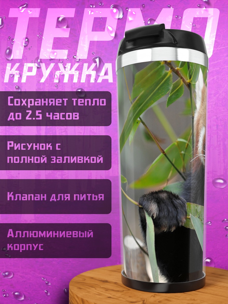 Термокружка Красная панда ест