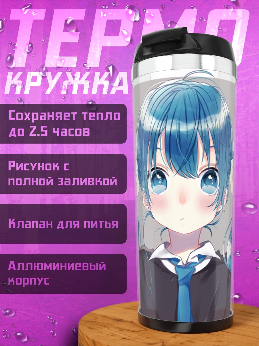Термокружка Аниме девочка Мику