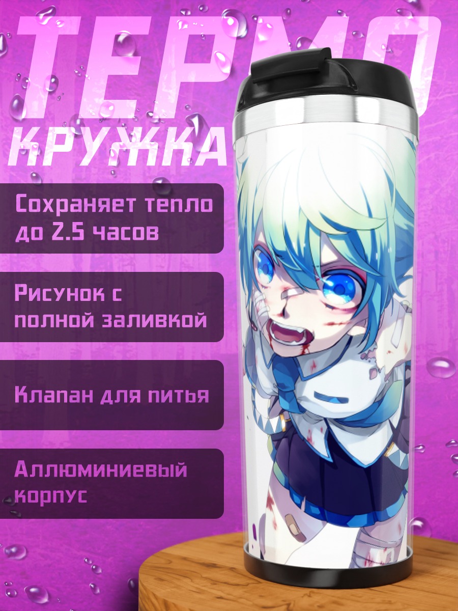 Термокружка Аниме девушка мику