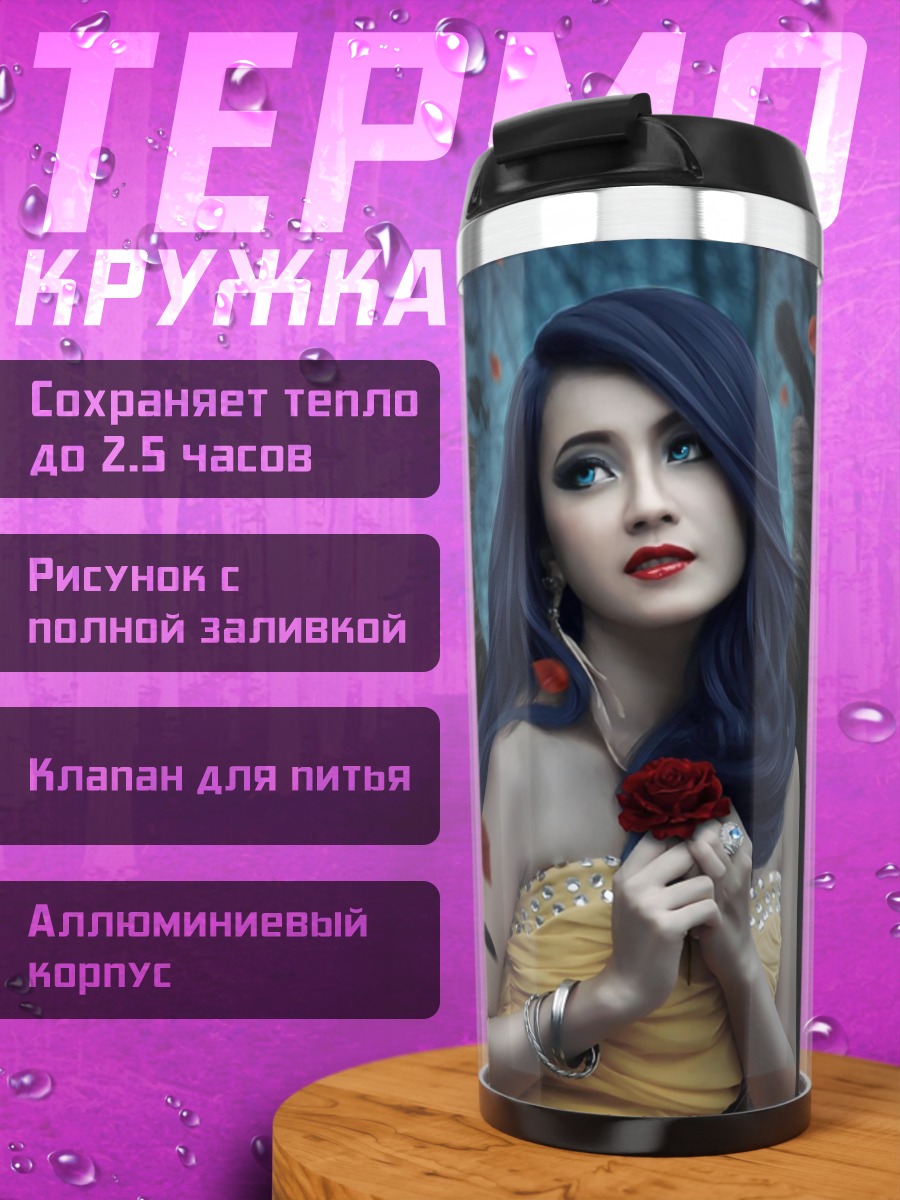 Термокружка Ангел с розой