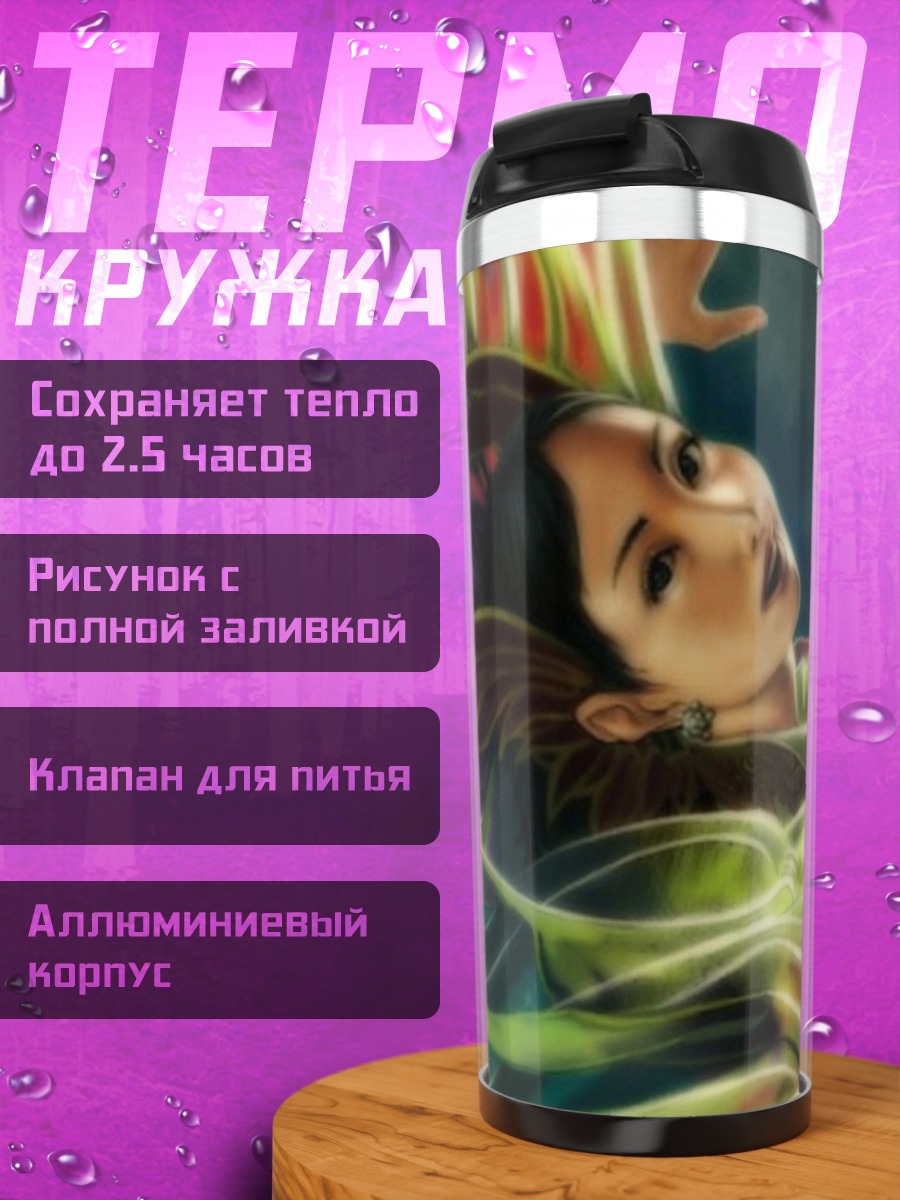 Термокружка Аниме девушка космос
