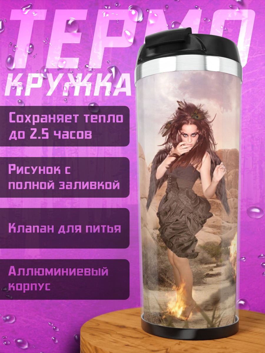 Термокружка Девушка в пустыне