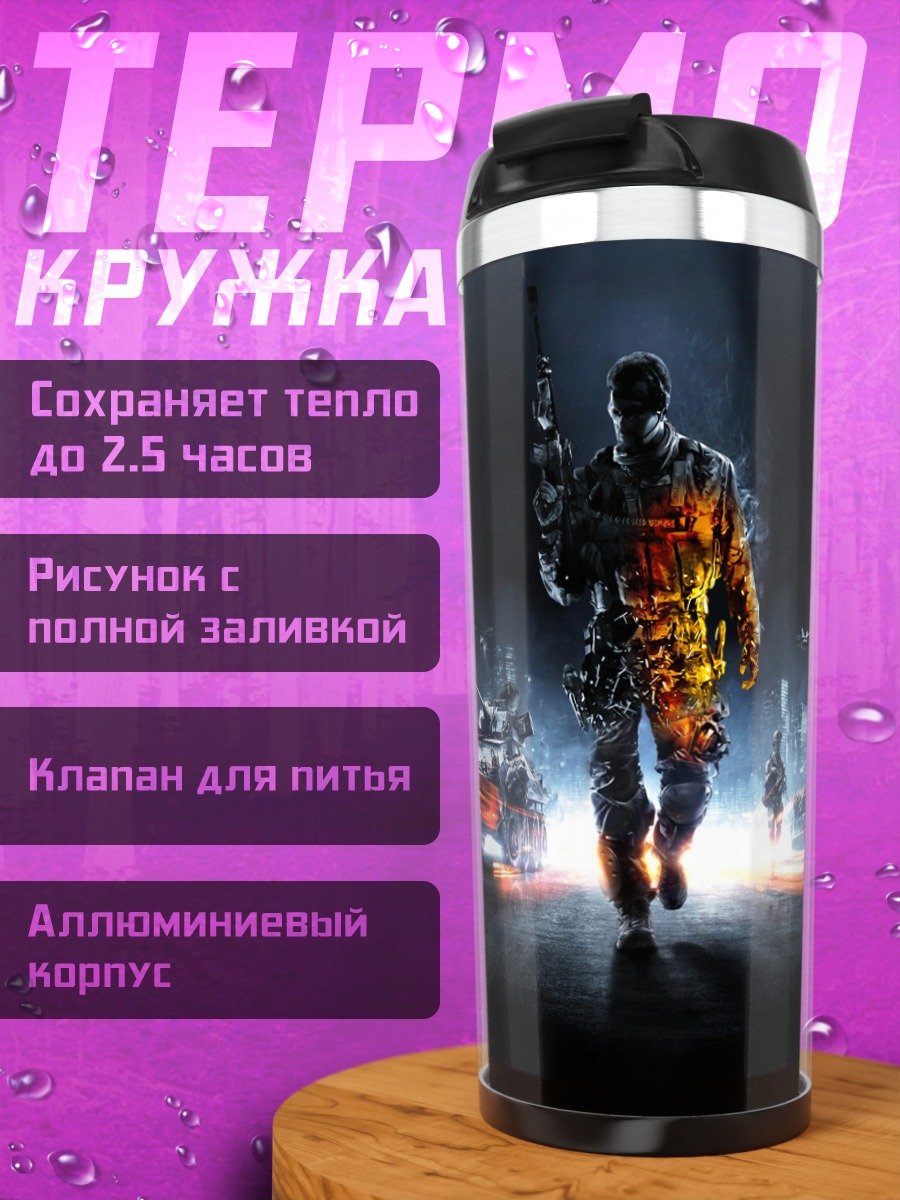 Термокружка Солдат в огне