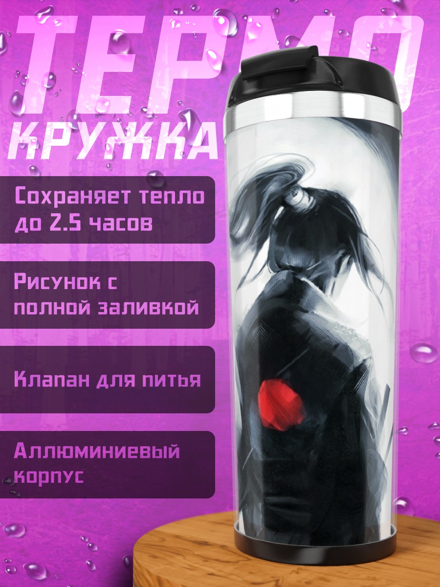 Термокружка самурай луна