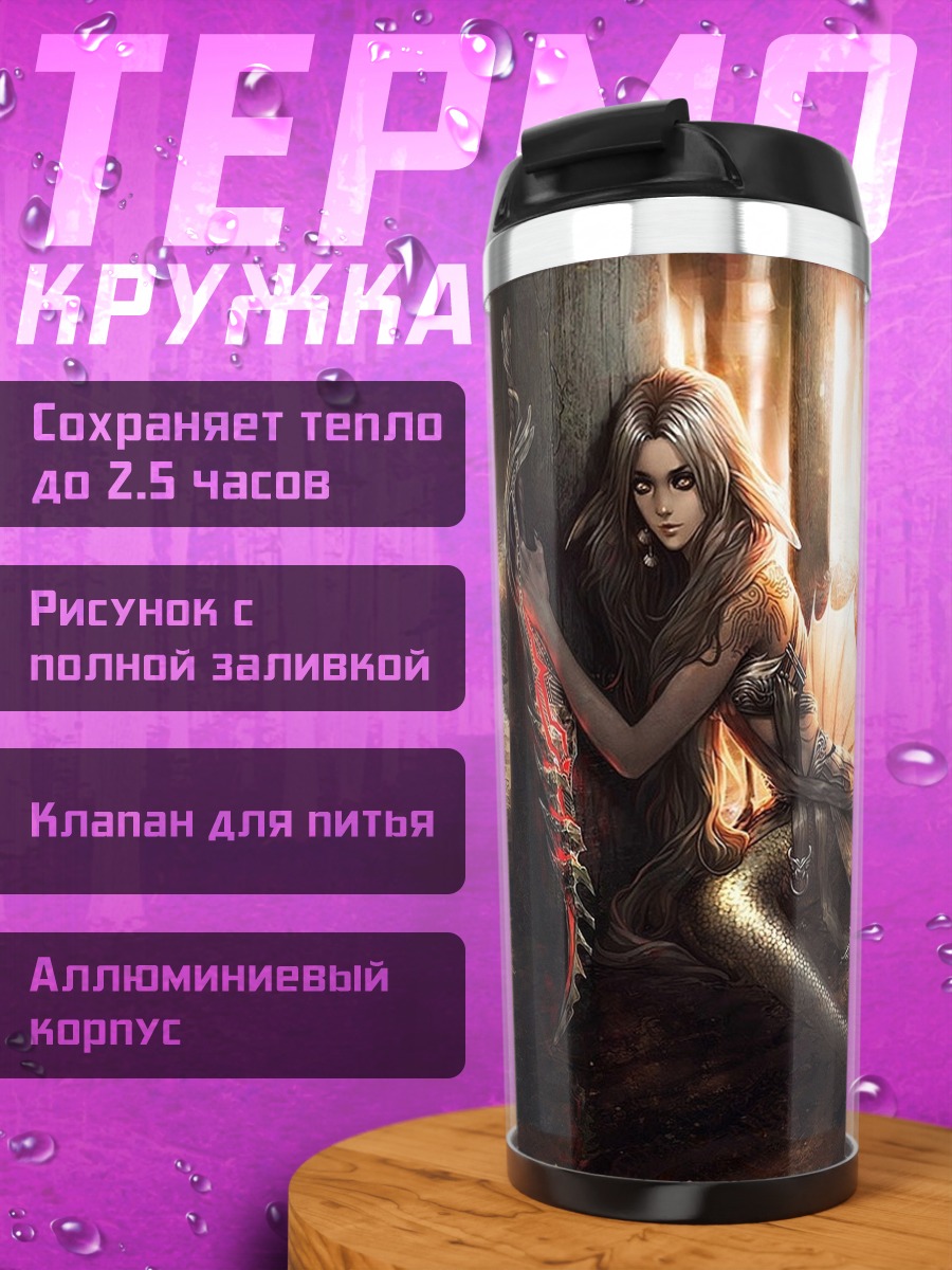 Термокружка девушка в лесу