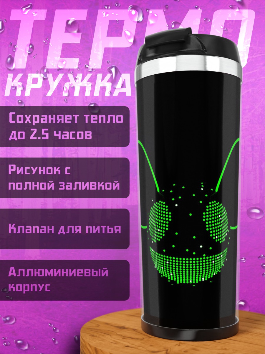 Термокружка Неоновый мышонок