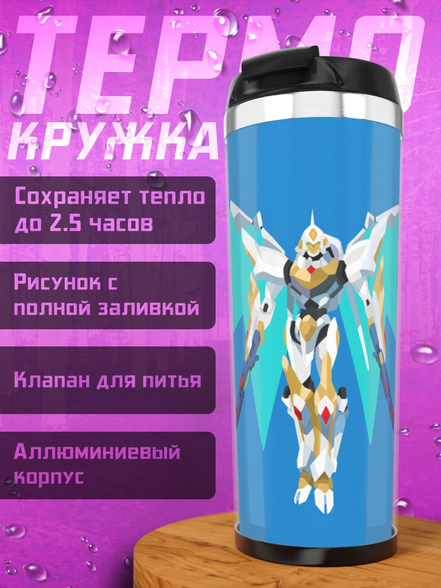 Термокружка Небесный воин