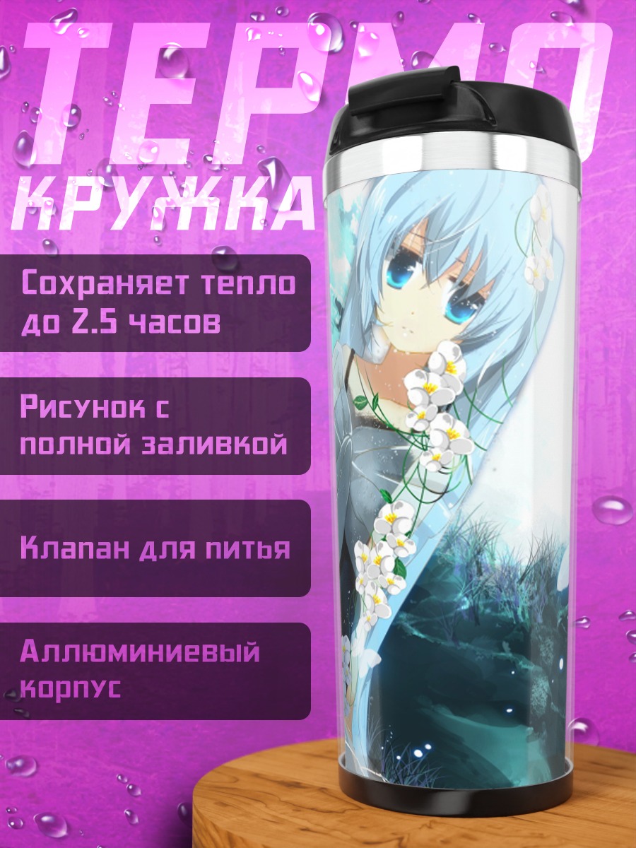 Термокружка Аниме девушка бабочки