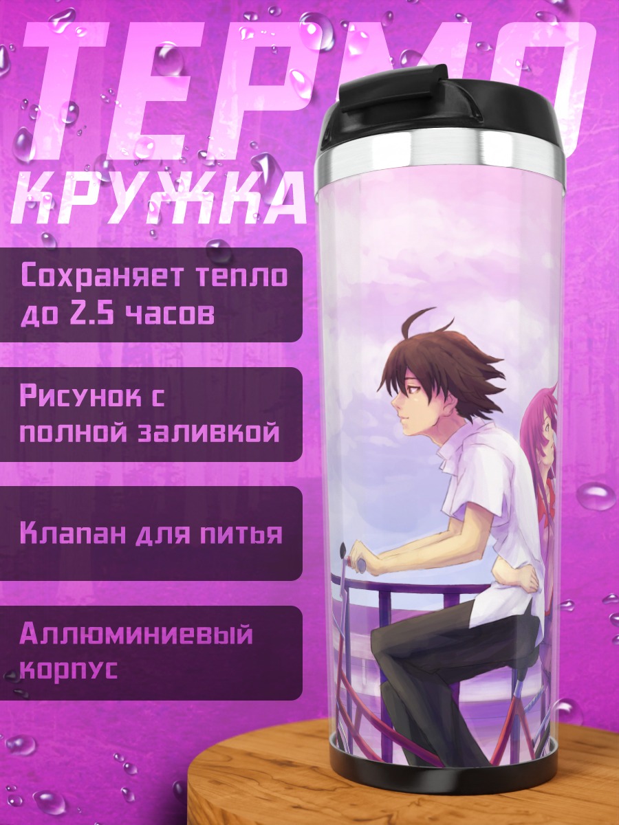 Термокружка пара на велосипеде