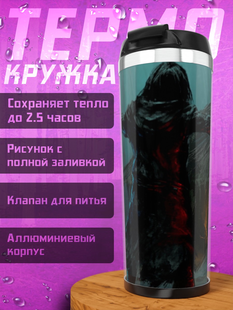 Термокружка Битва световых мечей