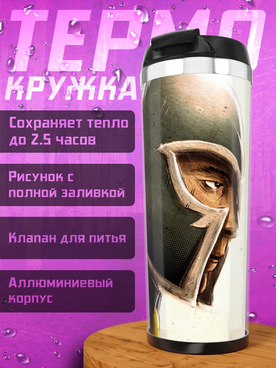 Термокружка Магнето