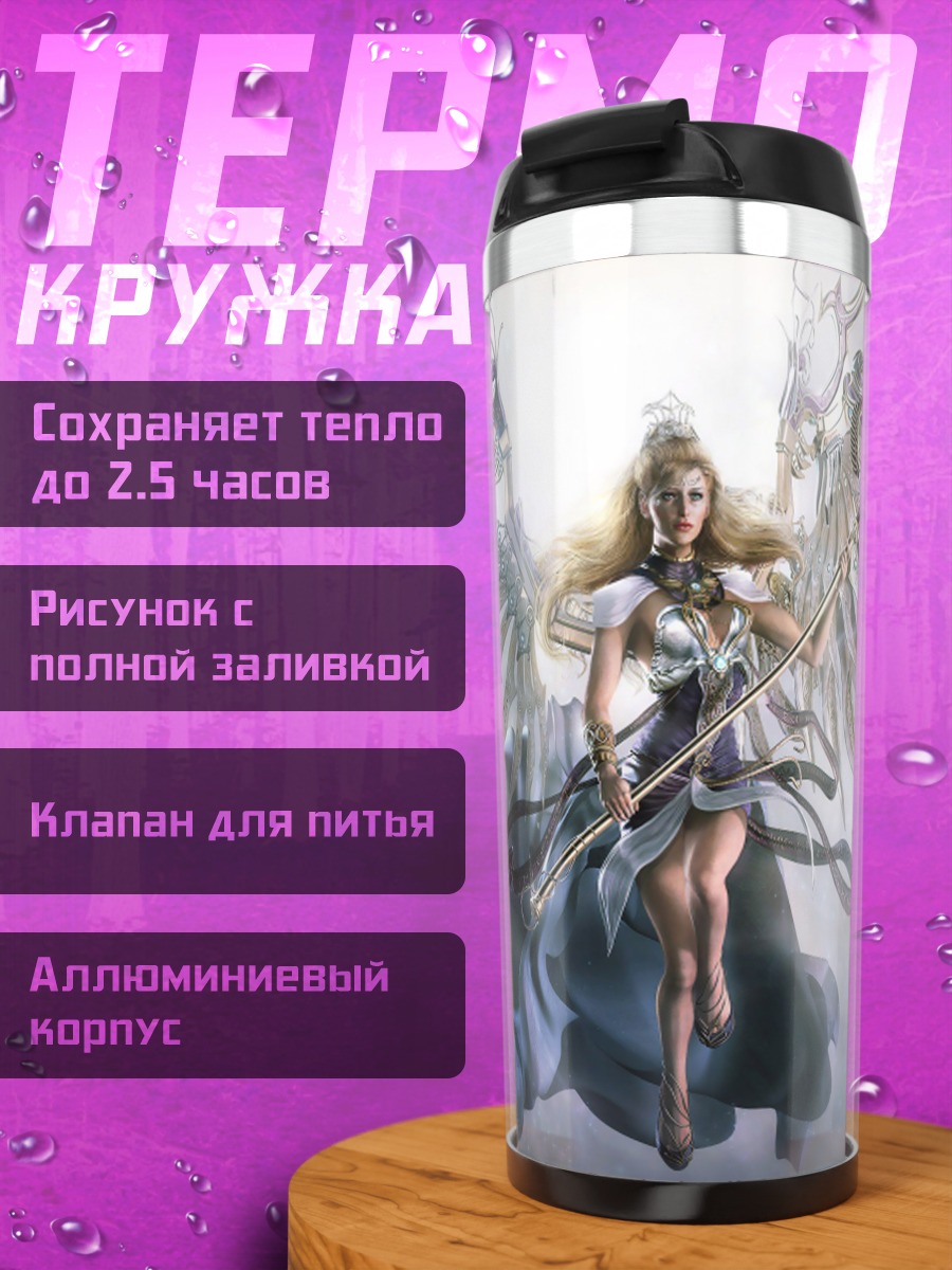 Термокружка Ангел с крыльями