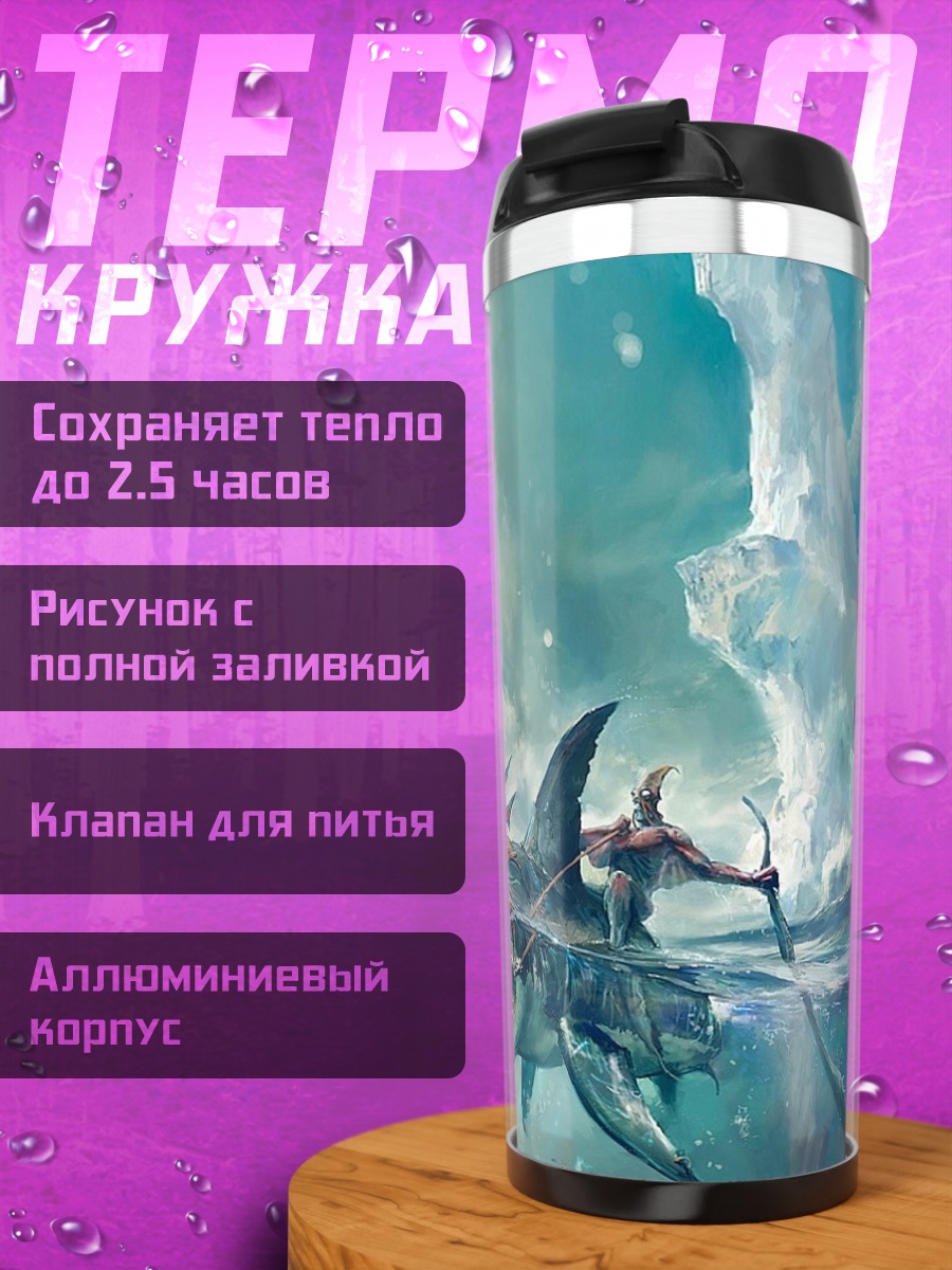 Термокружка Акула волшебник